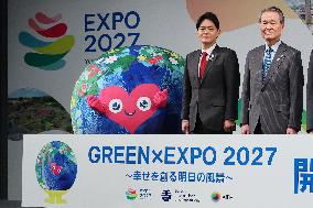 GREEN×EXPO 2027: Press Conference One Year Before the Event